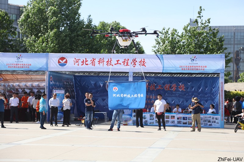 河北智飛極農無人機科技|一鳶科技|行業定制無人機 河北智飛極農無人機科技|一鳶科技|行業定制無人機