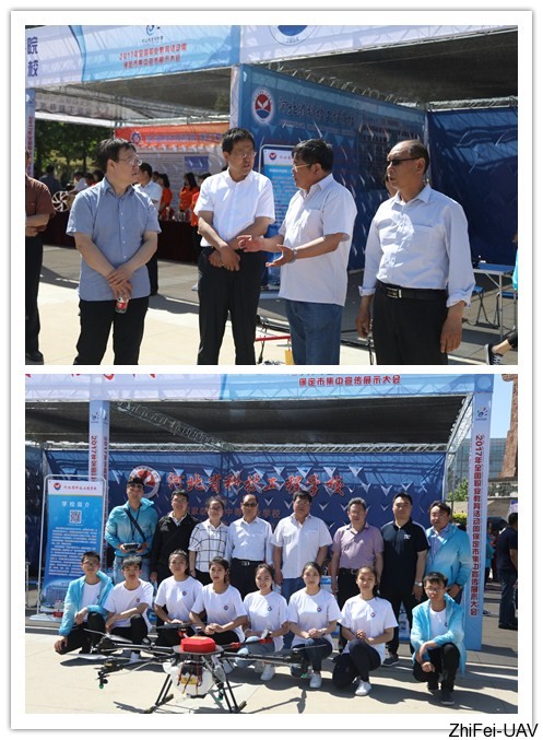 河北智飛極農無人機科技|一鳶科技|行業定制無人機 河北智飛極農無人機科技|一鳶科技|行業定制無人機