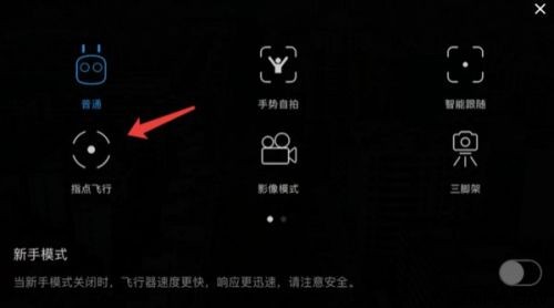 河北智飛極農(nóng)無(wú)人機(jī)科技|一鳶科技|行業(yè)定制無(wú)人機(jī) 河北智飛極農(nóng)無(wú)人機(jī)科技|一鳶科技|行業(yè)定制無(wú)人機(jī)