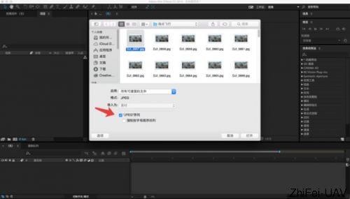 河北智飛極農(nóng)無(wú)人機(jī)科技|一鳶科技|行業(yè)定制無(wú)人機(jī) 河北智飛極農(nóng)無(wú)人機(jī)科技|一鳶科技|行業(yè)定制無(wú)人機(jī)