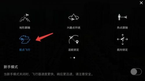 河北智飛極農(nóng)無(wú)人機(jī)科技|一鳶科技|行業(yè)定制無(wú)人機(jī) 河北智飛極農(nóng)無(wú)人機(jī)科技|一鳶科技|行業(yè)定制無(wú)人機(jī)