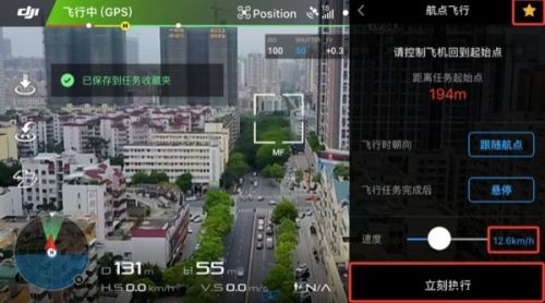 河北智飛極農(nóng)無(wú)人機(jī)科技|一鳶科技|行業(yè)定制無(wú)人機(jī) 河北智飛極農(nóng)無(wú)人機(jī)科技|一鳶科技|行業(yè)定制無(wú)人機(jī)