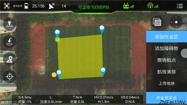 1505965580304303.jpg 河北智飛極農(nóng)無人機(jī)科技|一鳶科技|行業(yè)定制無人機(jī)