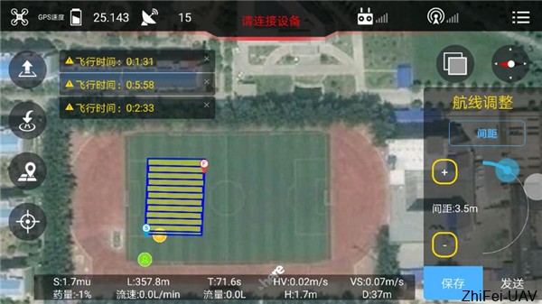 1505965581282181.jpg 河北智飛極農(nóng)無人機(jī)科技|一鳶科技|行業(yè)定制無人機(jī)