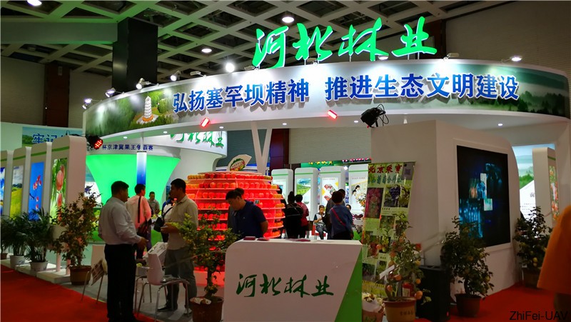 1506524184960072.jpg 河北智飛極農無人機科技|一鳶科技|行業定制無人機