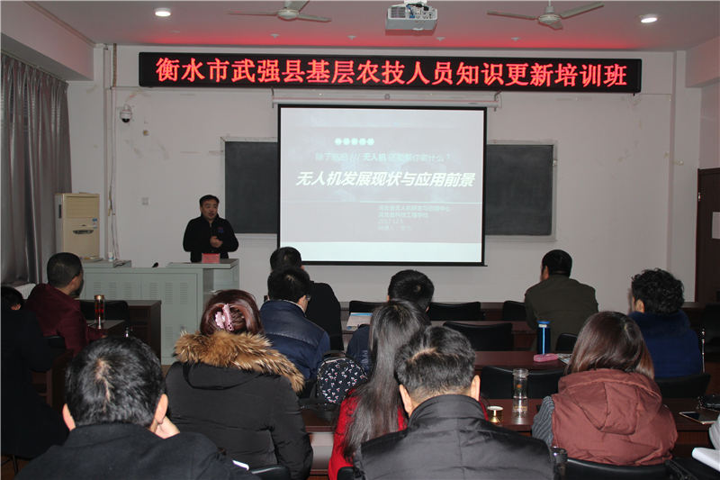 河北智飛極農(nóng)無(wú)人機(jī)科技|一鳶科技|行業(yè)定制無(wú)人機(jī)