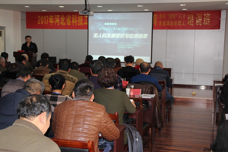 河北智飛極農(nóng)無(wú)人機(jī)科技|一鳶科技|行業(yè)定制無(wú)人機(jī)