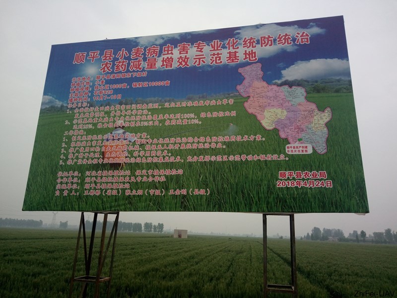 智飛科技|極農無人機|農業植保無人機|植保無人機|農用無人機|果樹無人機|智飛極農無人機|保定植保無人機 智飛科技|極農無人機|農業植保無人機|植保無人機|農用無人機|果樹無人機|智飛極農無人機|保定植保無人機