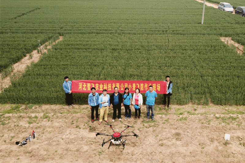 智飛科技|極農無人機|農業植保無人機|植保無人機|農用無人機|果樹無人機|智飛極農無人機|保定植保無人機 智飛科技|極農無人機|農業植保無人機|植保無人機|農用無人機|果樹無人機|智飛極農無人機|保定植保無人機