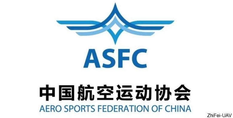 河北智飛極農無人機科技|一鳶科技|行業定制無人機 河北智飛極農無人機科技|一鳶科技|行業定制無人機