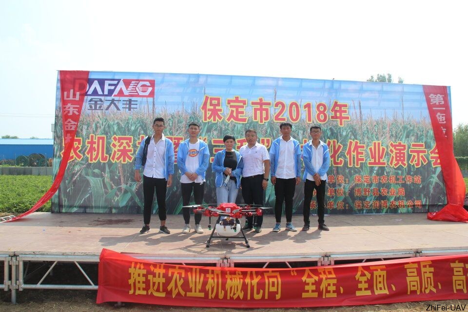 河北智飛極農(nóng)無人機(jī)科技|一鳶科技|行業(yè)定制無人機(jī) 河北智飛極農(nóng)無人機(jī)科技|一鳶科技|行業(yè)定制無人機(jī)