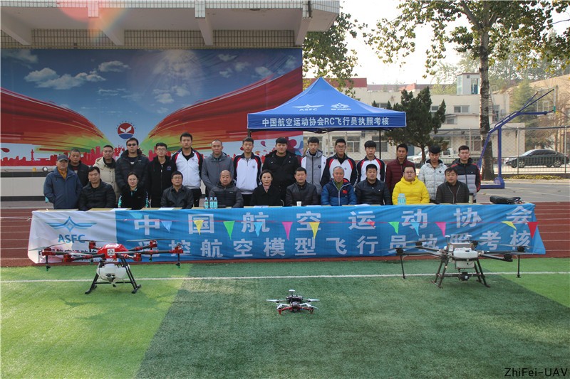 河北智飛極農(nóng)無人機科技|一鳶科技|行業(yè)定制無人機 河北智飛極農(nóng)無人機科技|一鳶科技|行業(yè)定制無人機