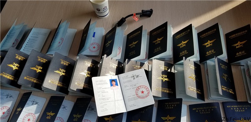 河北智飛極農(nóng)無人機科技|一鳶科技|行業(yè)定制無人機 河北智飛極農(nóng)無人機科技|一鳶科技|行業(yè)定制無人機