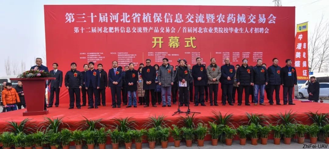 河北智飛極農無人機科技|一鳶科技|行業定制無人機 河北智飛極農無人機科技|一鳶科技|行業定制無人機