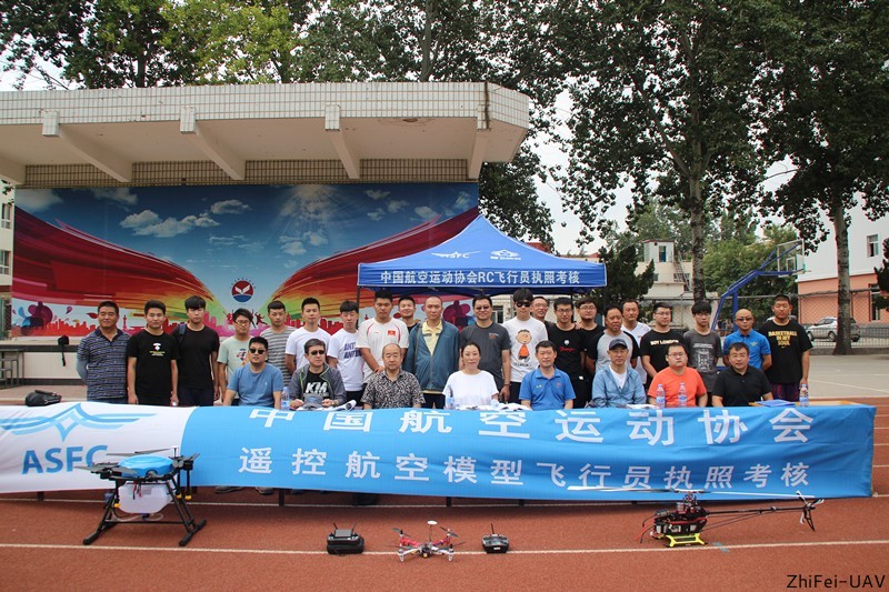 河北智飛極農(nóng)無人機科技|一鳶科技|行業(yè)定制無人機 河北智飛極農(nóng)無人機科技|一鳶科技|行業(yè)定制無人機