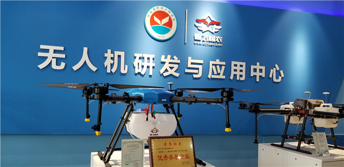 1564733283248182.jpg 河北智飛極農無人機科技|保定ASFC無人機駕駛員培訓考證|打藥撒藥噴藥植保無人機