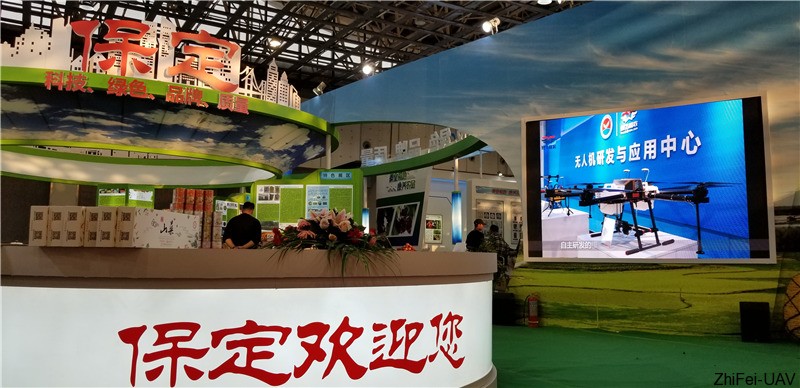 河北智飛極農(nóng)無人機科技|一鳶科技|行業(yè)定制無人機 河北智飛極農(nóng)無人機科技|一鳶科技|行業(yè)定制無人機