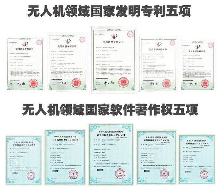 河北智飛極農(nóng)無人機科技|保定ASFC無人機駕駛員培訓(xùn)考證|打藥撒藥噴藥植保無人機 河北智飛極農(nóng)無人機科技|保定ASFC無人機駕駛員培訓(xùn)考證|打藥撒藥噴藥植保無人機