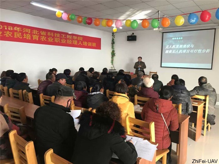 河北智飛極農無人機科技|保定ASFC無人機駕駛員培訓考證|打藥撒藥噴藥植保無人機 河北智飛極農無人機科技|保定ASFC無人機駕駛員培訓考證|打藥撒藥噴藥植保無人機