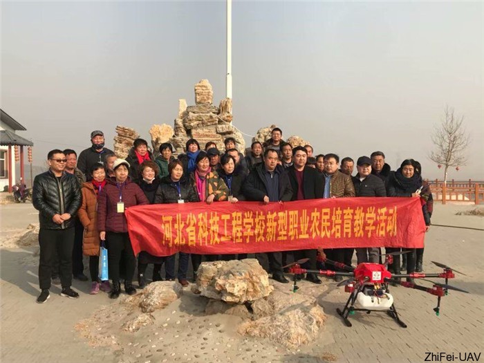 河北智飛極農(nóng)無(wú)人機(jī)科技|一鳶科技|行業(yè)定制無(wú)人機(jī)