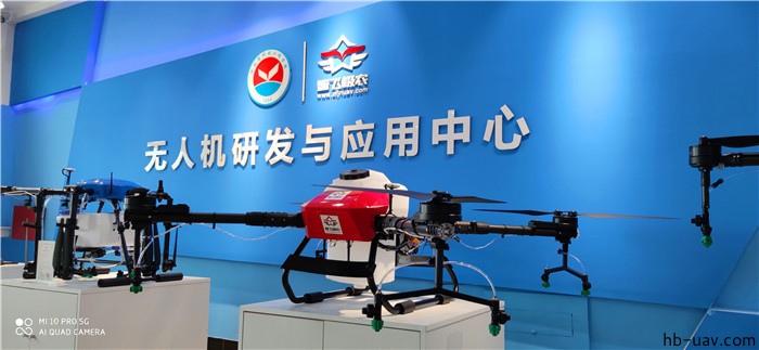 河北智飛極農(nóng)無(wú)人機(jī)科技|一鳶科技|行業(yè)定制無(wú)人機(jī) 河北智飛極農(nóng)無(wú)人機(jī)科技|一鳶科技|行業(yè)定制無(wú)人機(jī)