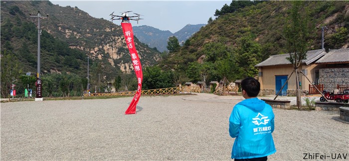 河北智飛極農無人機科技|一鳶科技|行業定制無人機 河北智飛極農無人機科技|一鳶科技|行業定制無人機