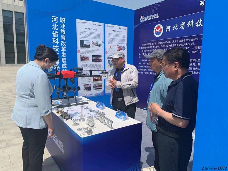 河北智飛極農無人機科技|一鳶科技|行業定制無人機 河北智飛極農無人機科技|一鳶科技|行業定制無人機