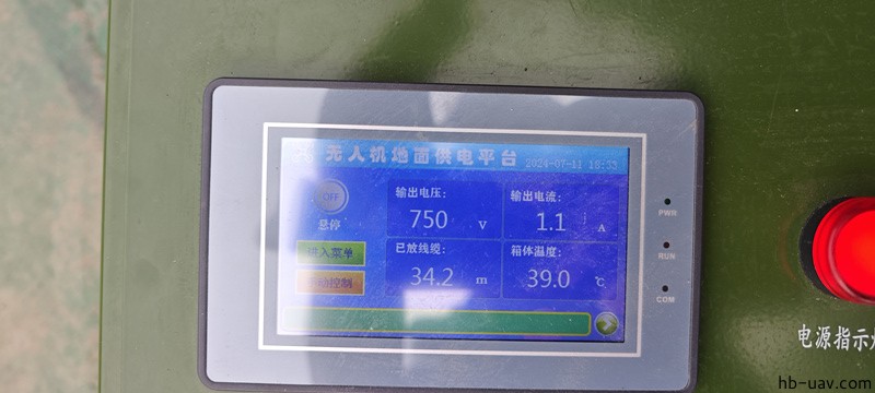 河北智飛極農(nóng)無人機(jī)科技|一鳶科技|行業(yè)定制無人機(jī) 河北智飛極農(nóng)無人機(jī)科技|一鳶科技|行業(yè)定制無人機(jī)