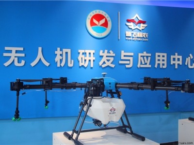 ZFJN616型 16L壓力式農業(yè)植保無人機