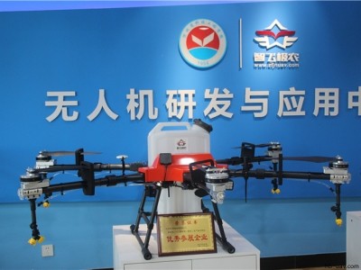 ZFJN625農(nóng)業(yè)植保無人機(jī)超大載重50斤