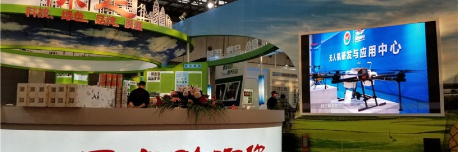 河北智飛農業(yè)科技有限公司再次亮相第二十三屆中國農交會 保定市長蒞臨，媒體爭相報道