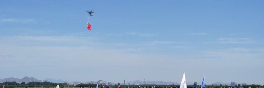 河北智飛航模隊(duì)參戰(zhàn)2023年全國(guó)航空模型公開賽